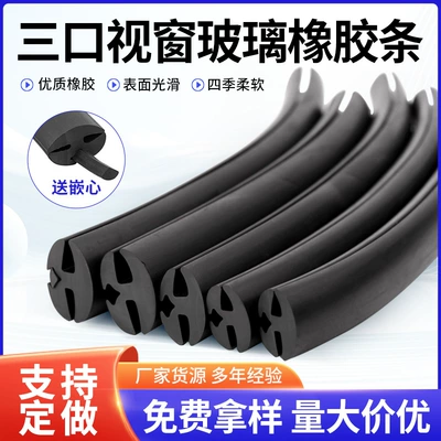 Avtomobil səs izolyasiya zolaqları – Three-Port Window Sealing Strip Fixed