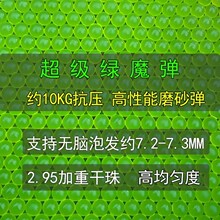 �Gɫ����ĥɰˮ��7-8mm���ؼ�Ӳ8-12KG������ˮ�鳬Ӳĥɰ�����