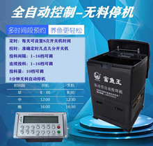 ȫ�ԄӰ��Ԅӻ��~��Ͷ�D�CͶ�ϙCι�~�Cιʳ�����r�����������ϙC