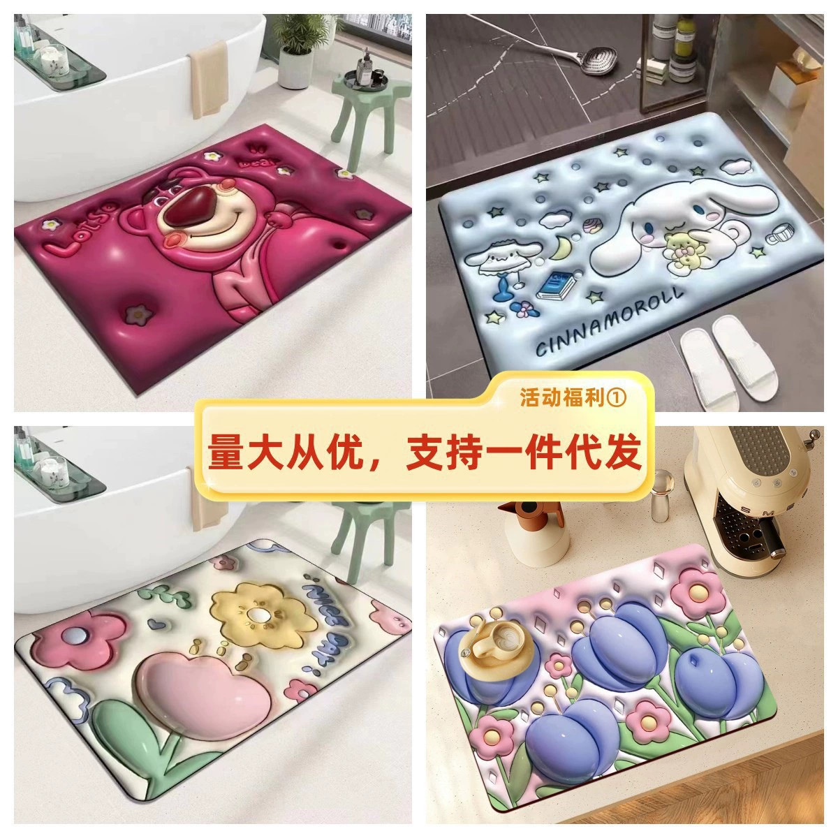 Коврик для туалета в ванной комнате, 3D трехмерное расширение, маленький цветок, мягкий диатомовый грязепоглощающий коврик, нескользящий коврик