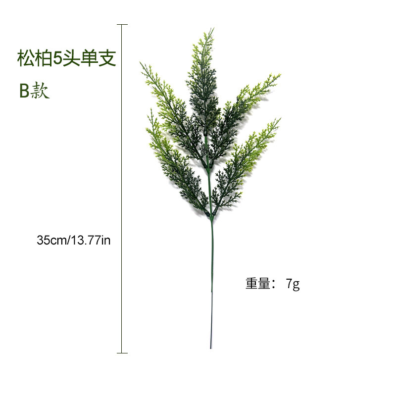 Amazon 人工模擬緑の植物松とヒノキの束クリスマスホリデーホームデコレーション盆栽装飾品クロスボーダー|undefined