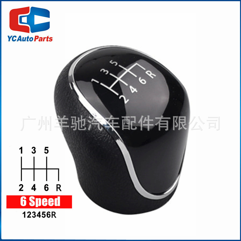 Aplicable a Hyundai IX35 2012 - 2016 cabeza de cambio de palanca de cambio de marchas de bola de mano 5 / 6