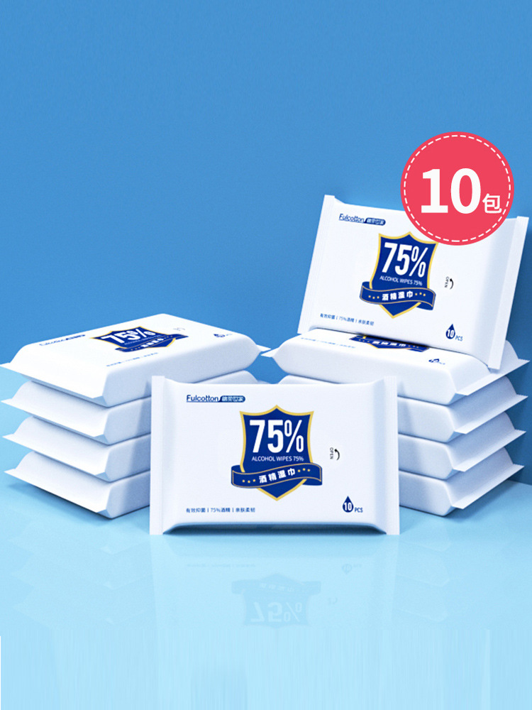 75% alcohol Wet wipes Wipes Portable 10 clean Sterilization Cotton soft