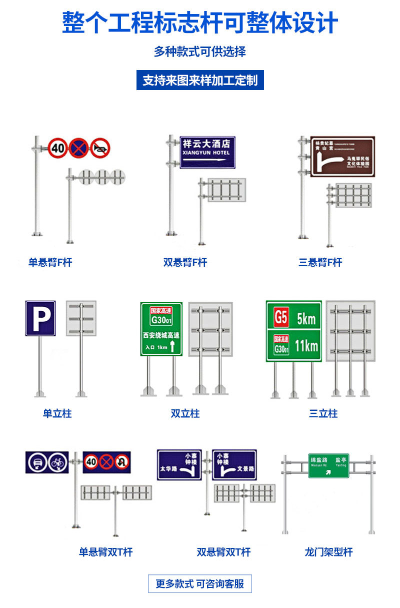 单双悬臂 F型标志杆交通安全设施指示牌立杆高速道路标志牌杆件-阿里巴巴