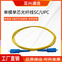 ��ģ���w����SC/UPC��A�^��ż��W�j������L��SC/LC/FC/STβ�w