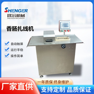 ȫ�Ԅ��c������C ���c�ֶΙC�O�� �t�c늄ӆ�·�����C
