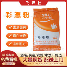 ��Ư��ˮϴ�S����ϴ�·��·�ȥ�SƯ�n�������G25kg����������