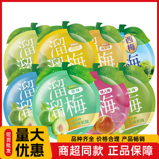 ����÷60g*48��������÷��÷ѩ÷�G������÷���e��ʳ���T����÷��