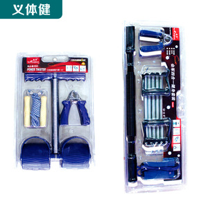 Unit Three-in-one Fitness Set