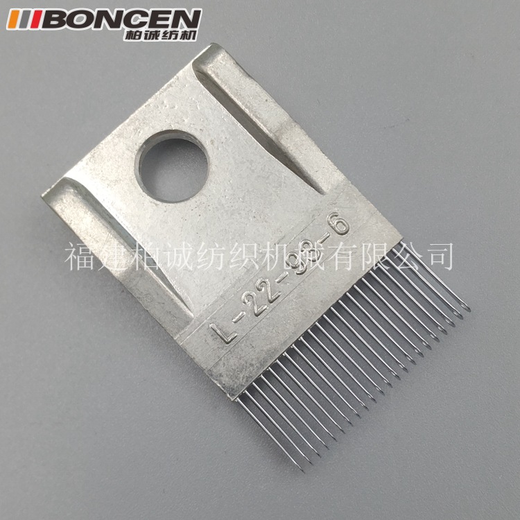 供应经编机配件导纱针 L-22-93-6锡块花边机HKSKS纺织机卡尔迈耶