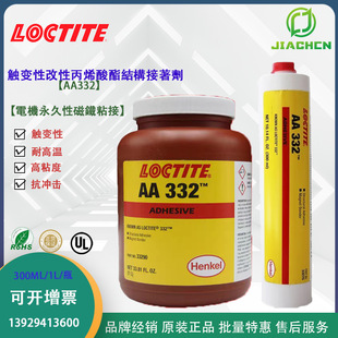 AA332�Y���z 늙C�������Դ��Fճ�Ӽӹ� �|׃�� ���_��