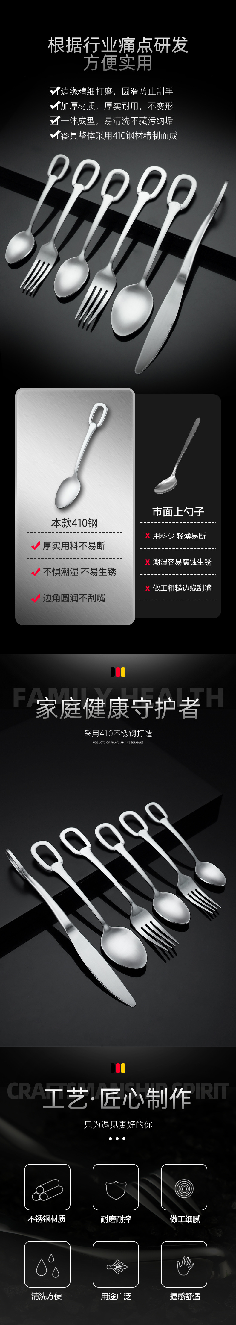 BD004D-吊环6件套详情改_03