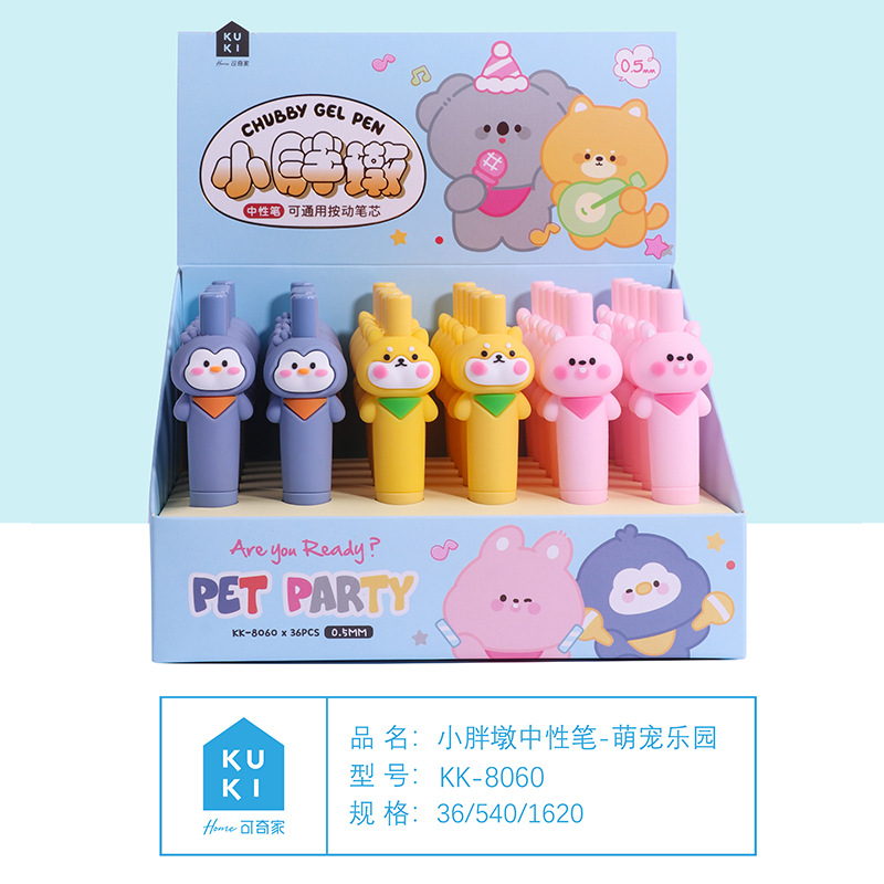 KUKI KOKI casa pequeña pierna creativa mini portátil lindo negro pulsable chica hermosa bolsillo pluma neutra