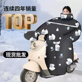 分体雨衣/披;连体雨衣/披;挡风衣/被