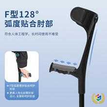 ▧年轻人抓用肘拐手臂式拐杖腋下拐康复防滑折叠拐扙骨折助步