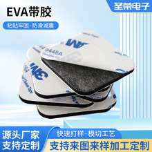 eva���މ|Ƭ�p���z���zģ�мӺ�EVA�����_�|��ˮ�����͸ߜ؉|Ƭ