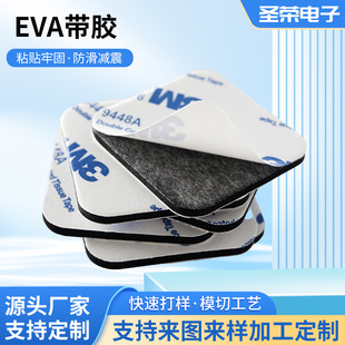 eva���މ|Ƭ�p���z���zģ�мӺ�EVA�����_�|��ˮ�����͸ߜ؉|Ƭ