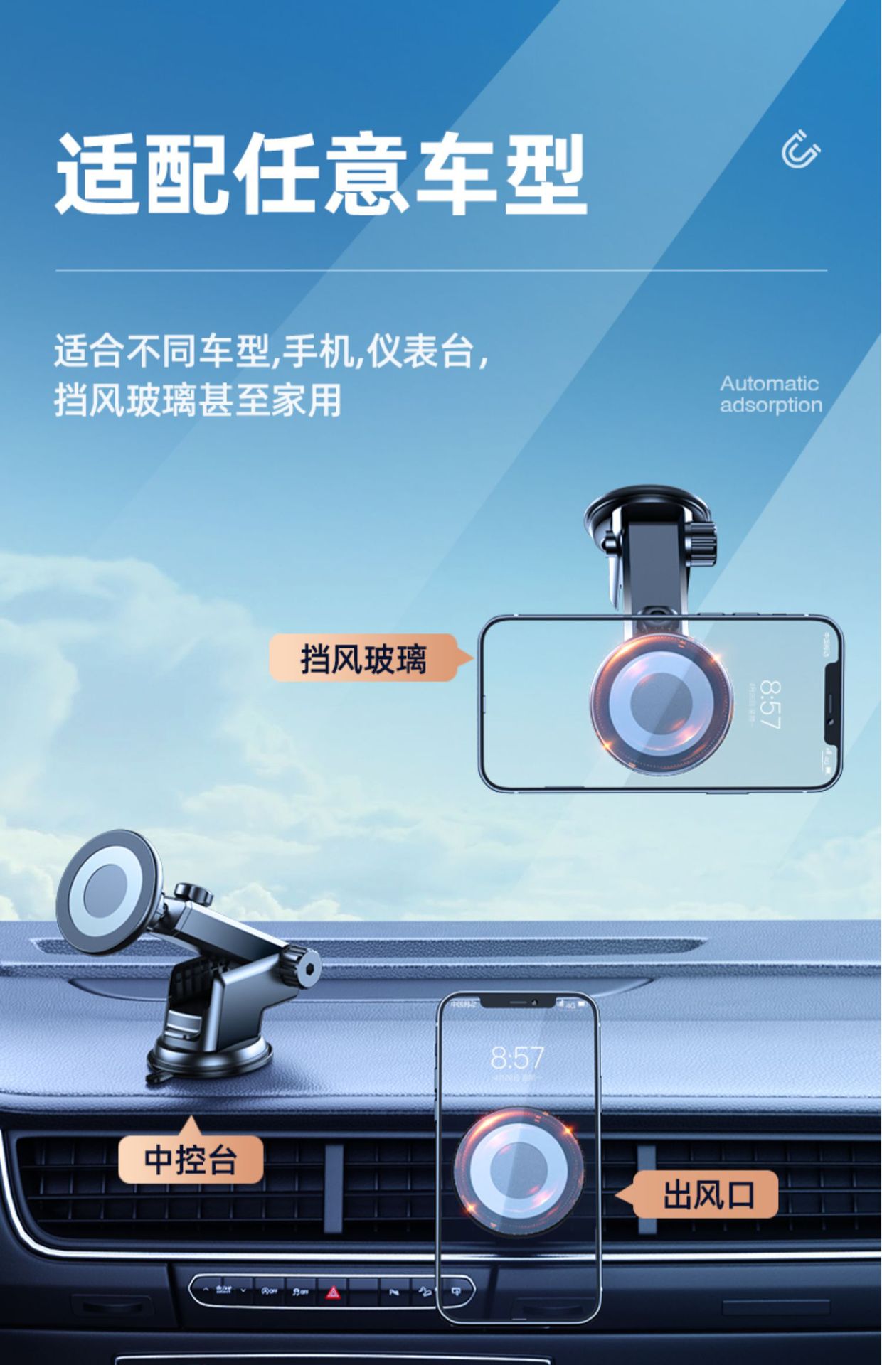 magsafe强磁吸车载手机支架 苹果12/13新