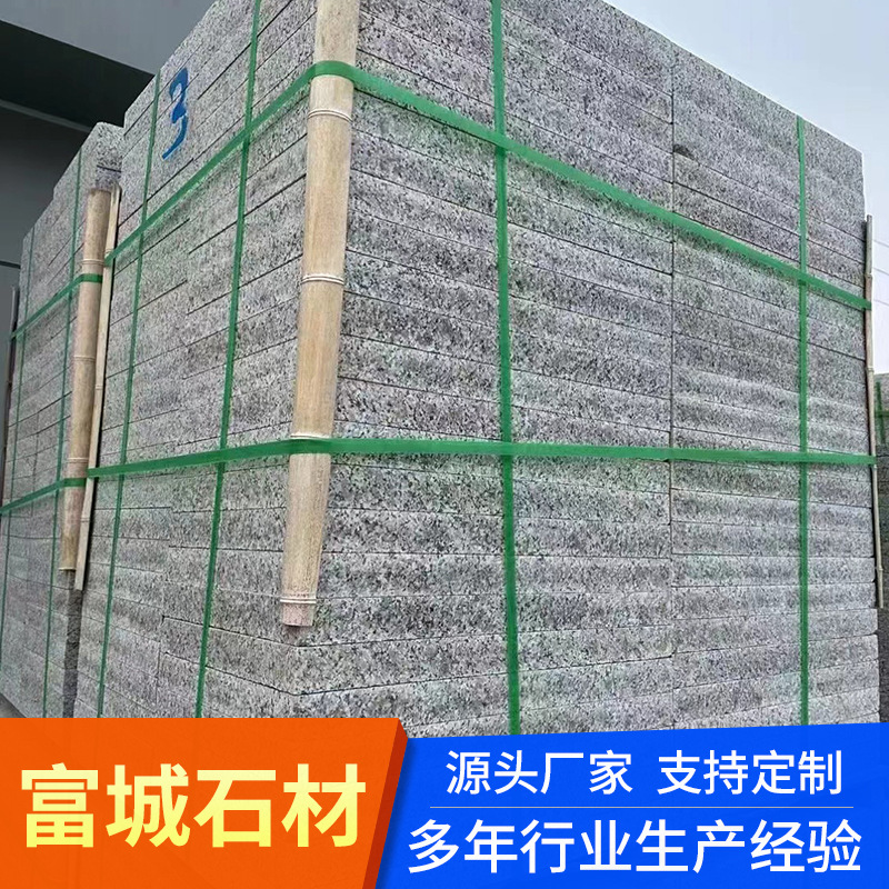 芝麻灰火烧板石材 浅灰色花岗岩地铺石3cm厚外墙干挂广场庭院地砖