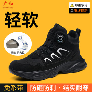 �ڱ�Ьܛ�ײ����_�r�иߎͷ��ҷ��̴������ɽ���o��ȫѥ��Ь