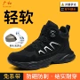 防护登山跨境防刺劳保鞋