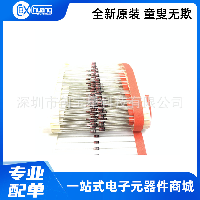 1N752A 1N753A 1N754A 1N755A 1N756A 1N757A 1N758A1N759A二极管