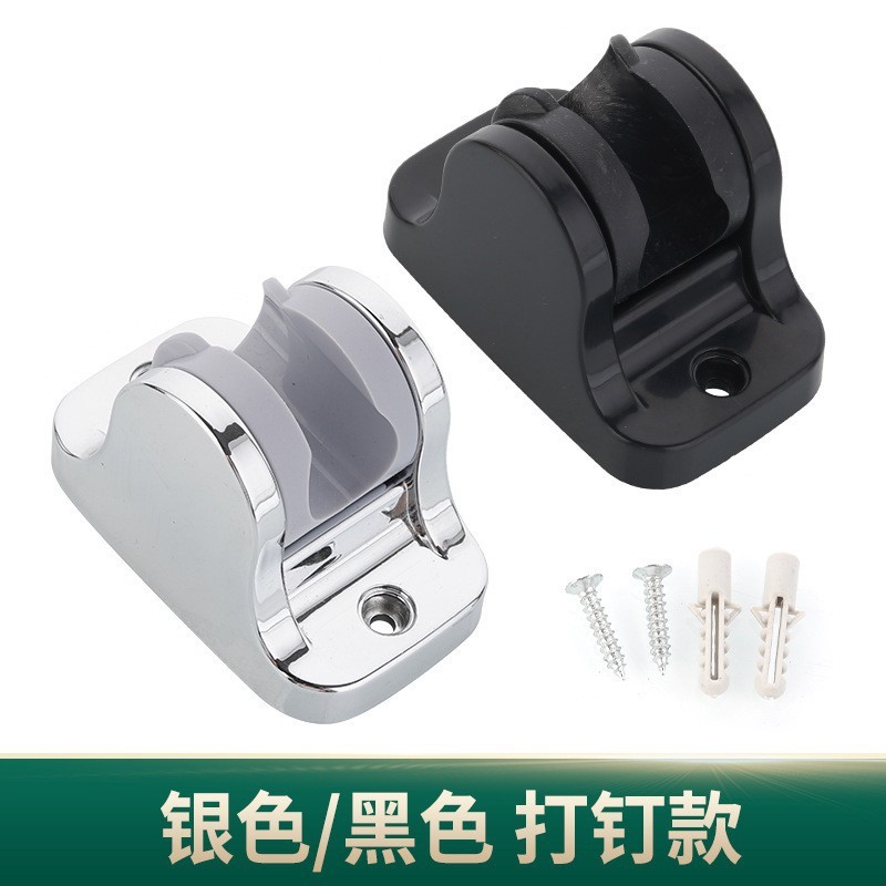 工場直送のシャワー穴なしシャワーブラケット、壁に傷を付けずにしっかりと調整可能、シャワーヘッドシャワーベース|undefined