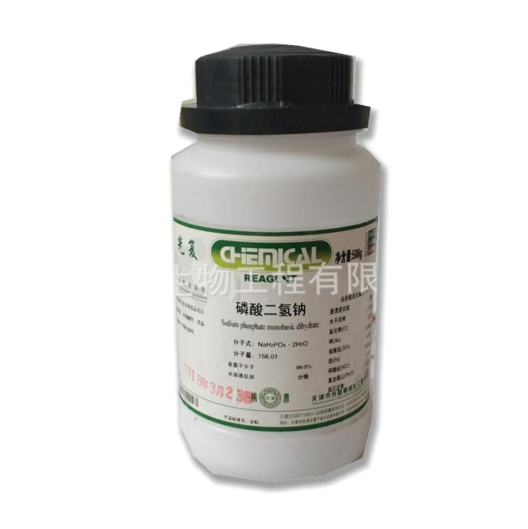 ���������ʮ��ˮ�����ż��� GR 500g/ƿ CAS��10039-32-4
