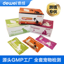 ��������ֽè��FPVȮ��CDVȮϸСCPV��Ȯ����״��������Լ���