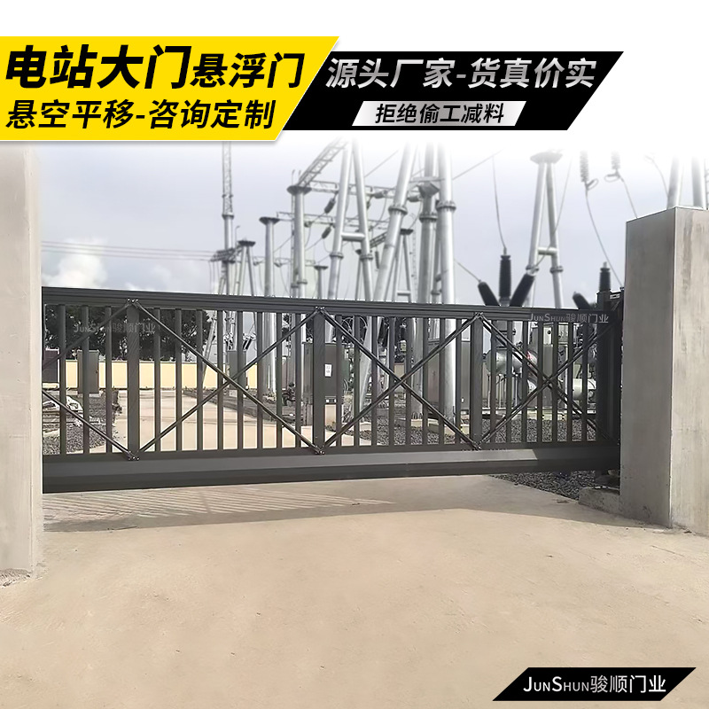 智能悬浮门铝合金平移直线门工厂小区园区无轨智能遥控伸缩大门