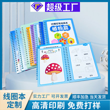 ��Ȧ��ӡˢa4�L�����Tɫ��ӡ���ٌ�����I���������豾����ӡˢ