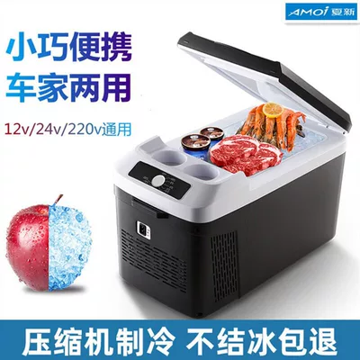 Xiaxin Compressor Refrigerator for Vehicles | Soyuducular