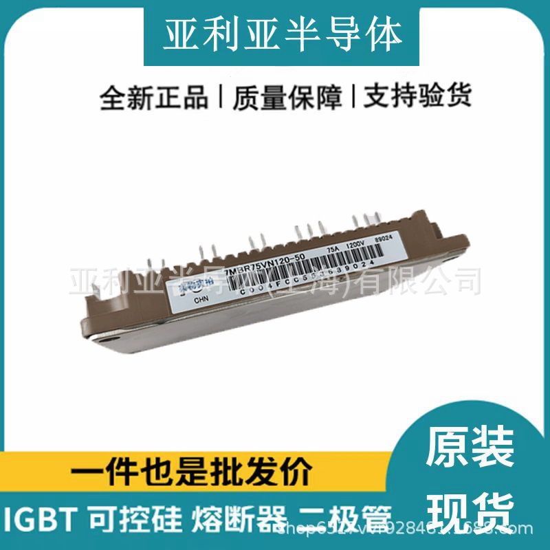 1MBI600PX-120 1MBI600S-120 功率半导体igbt 晶闸管现货