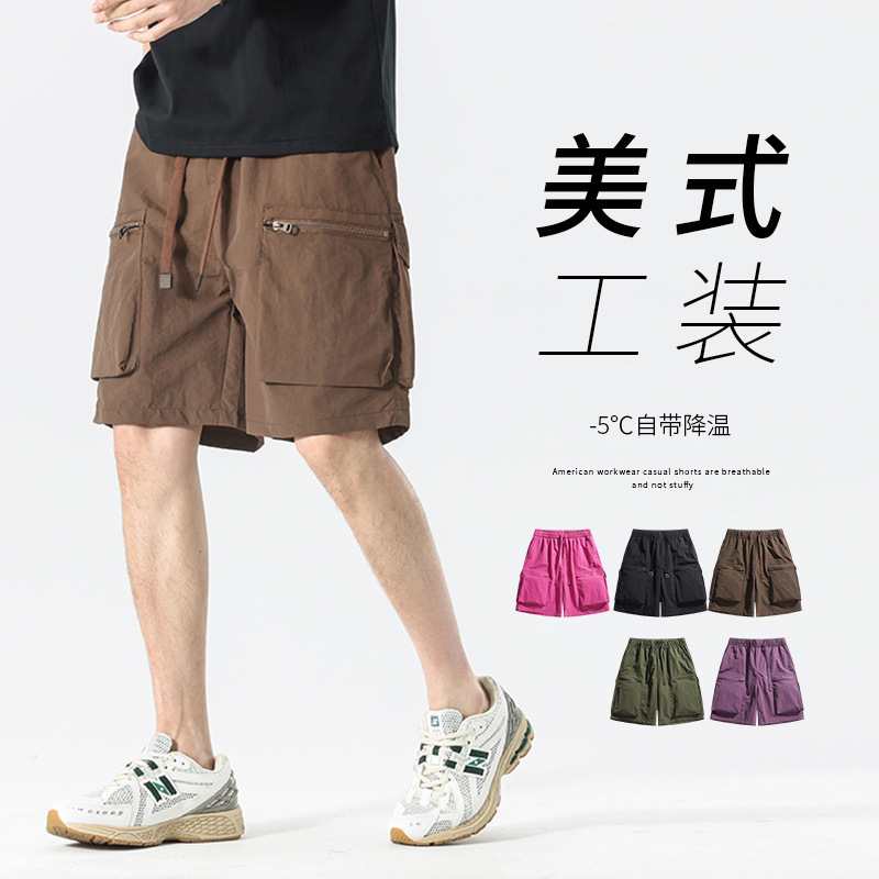 Ice Silk Workwear Shorts Men's Summer Thin Mid-length Pants Loose Multi-pocket Straight Casual Pants American-style Quick-drying Pants