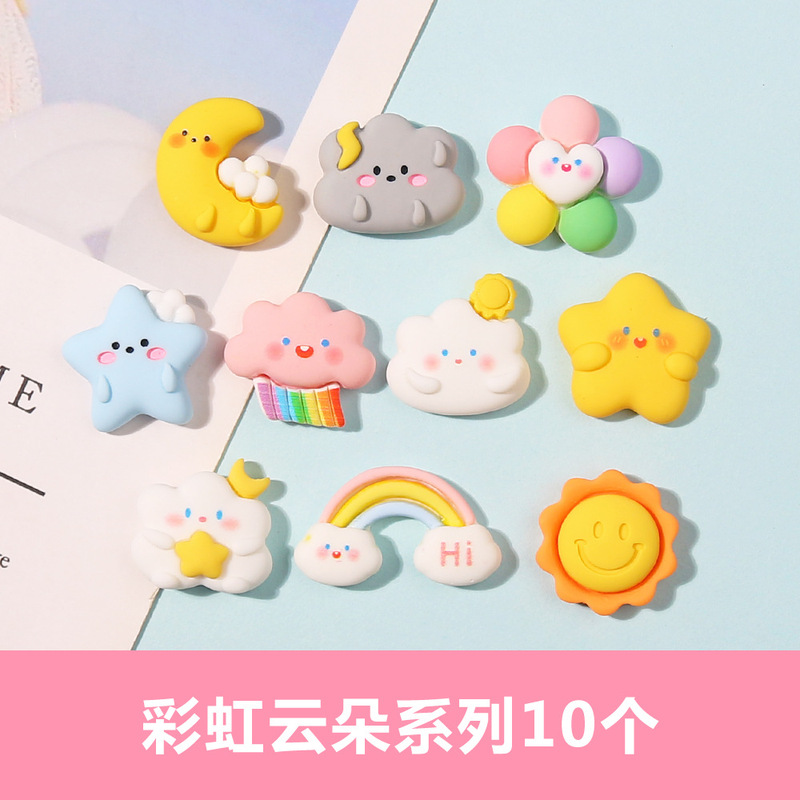虹雲シリーズdiyクリームゴム携帯ケース樹脂アクセサリー材料バッグ手作り水晶滴|undefined