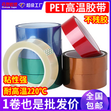 pet����ָ�͸ߜ��z�� �����z��ɫ���z�G��ɫ�^���僇��T�����ڱ�