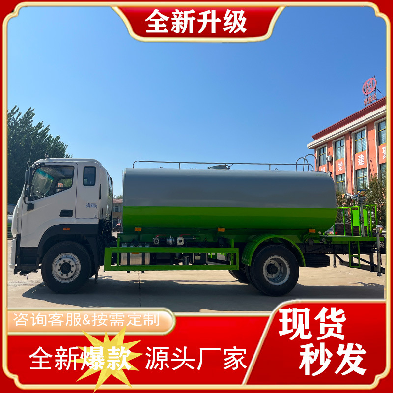 Factory Direct Supply of Auman 15 Square Sprinkler Truck Green Spraying 15 Square Sprinkler Truck