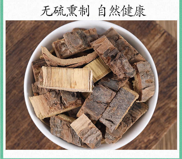 Premium Wild Catalpa Root Bark Zi Bai Pi Dried Chinese Herb 500g in use