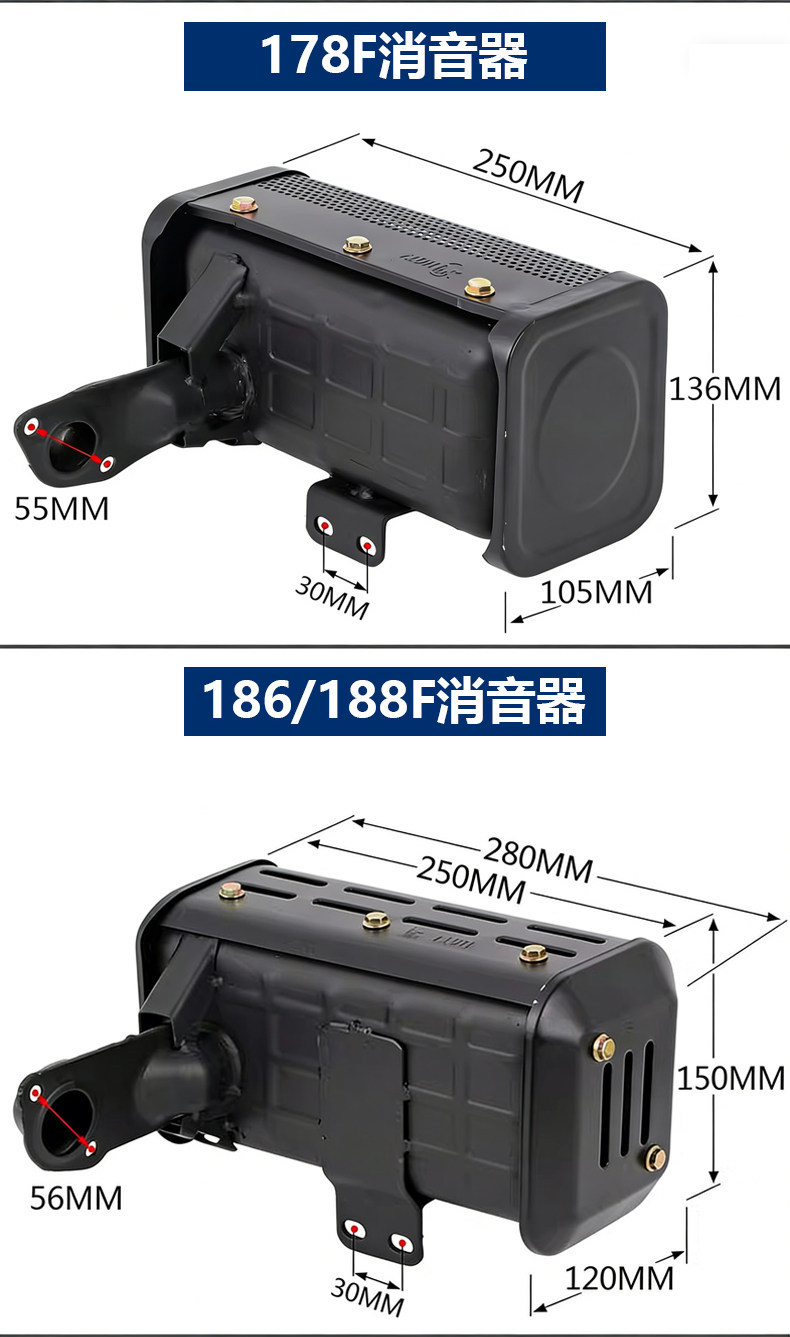 Air-cooled diesel engine generator road cutter silencer 173F 186F 192F 195 exhaust pipe chimney