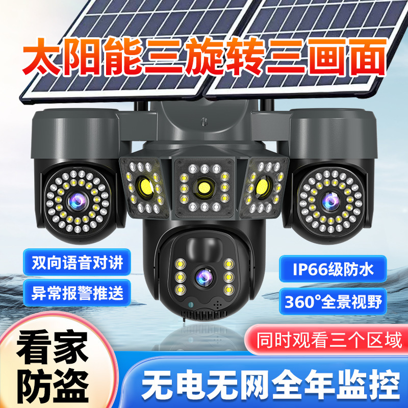 Cámara de Vigilancia Solar con Visión Nocturna y Detección de Alarma para Interior y Exterior image 9
