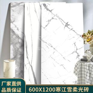 ȫ��������Ͱ�600x1200���Z�q����ѩ����ʯ�ɴu�͏d�l���g�ذ�u