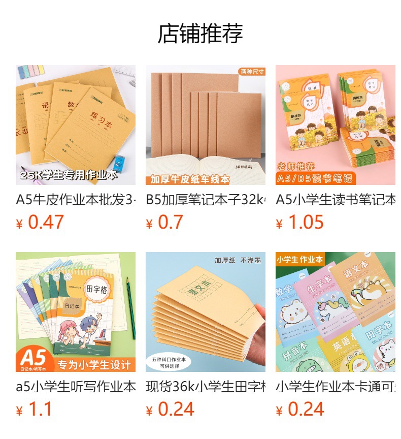 It cannot be clicked in the preview state. After publishing, you can click to jump to the corresponding product page.