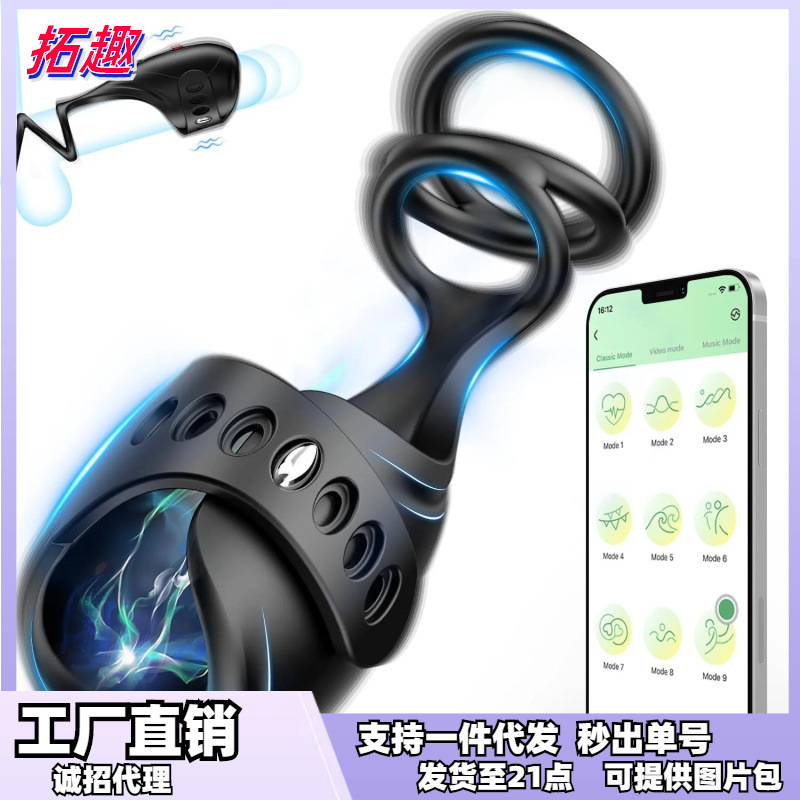 Bobby ejercicios de pene masculino eléctrico APP control remoto vibración desensibilización entrenamiento avión taza artículos sexuales para adultos