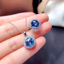 烟花切高端网红直播热卖新品仿真海蓝托帕石开口戒指女 吊坠项链