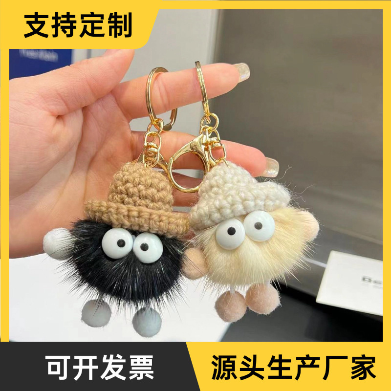 Small Plush Coal Ball Keychain Car Keyring Small Accessories Plush Bag Backpack Pendant Phone Chain Wholesale