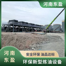 食用油加工;其他农业机械;其他分离设备