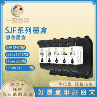SJFϵ��53S+/11S+���a�Cī��26S/11SR��ɫ�����ī22Sˮ��ī��