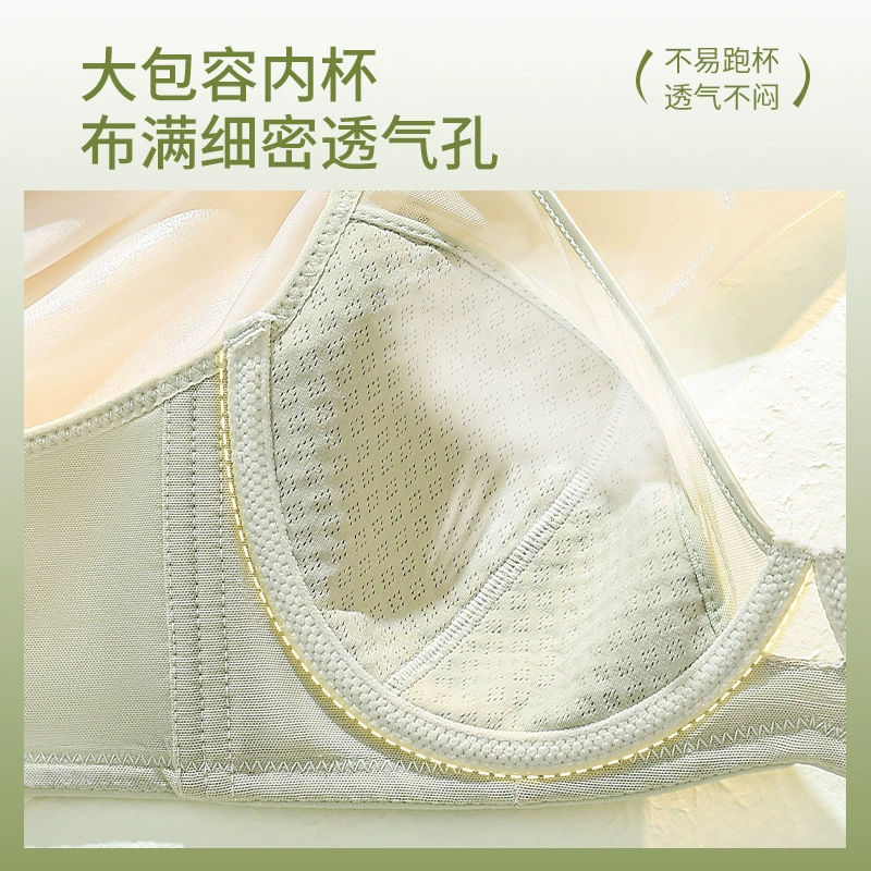Ultra-thin Support Bra (Women) — Plus Size, Light Invisible Design, Adjustable Straps