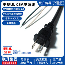 ��ҎUL�J�C ��о�����Դ�� �ɱ⎧�װ���β����B�Ӿ���Ҏ�Դ��