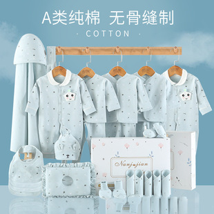 Pure Cotton Baby Clothes Newborn Gift Box Set Spring, Autumn and Winter Newborn Baby Supplies Full Moon